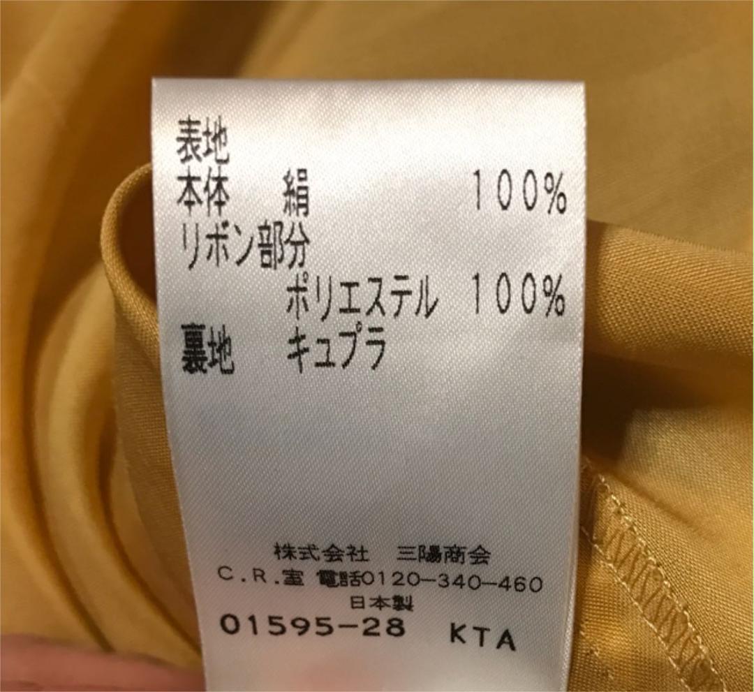 【クリーニング済み】エポカザショップ MOLDAVITA シフォンワンピース