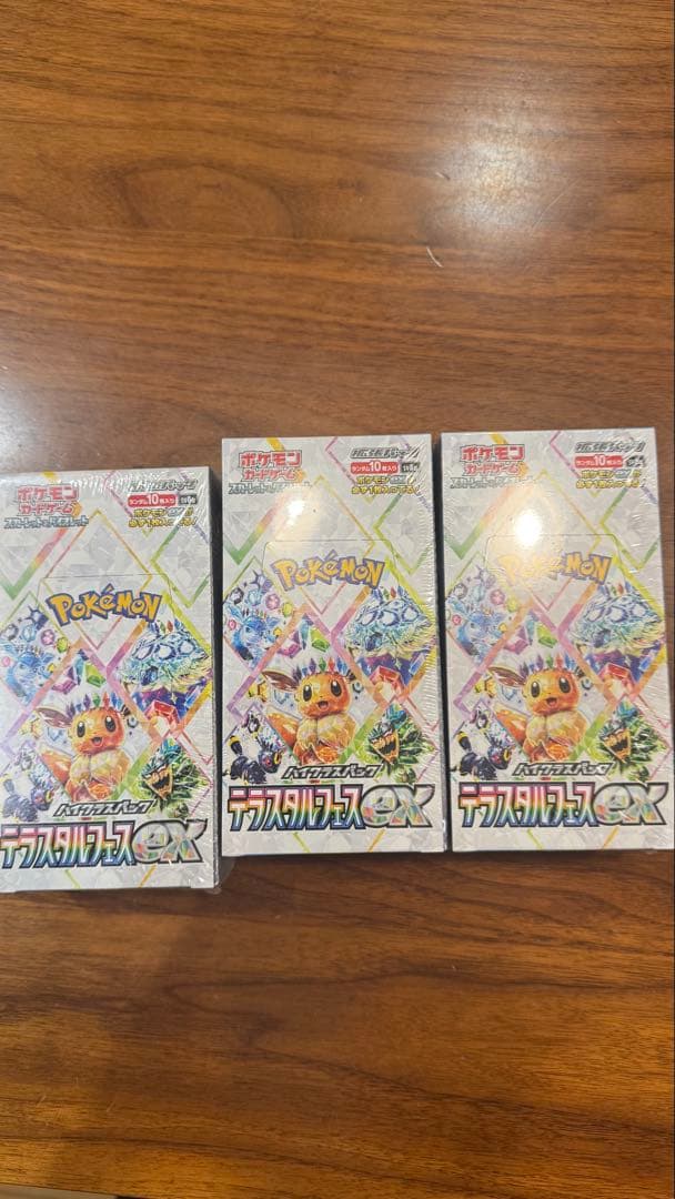 ポケモンカードゲーム EXシリーズパックセット