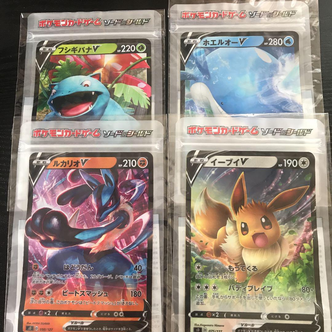 メルカリ ポケモン ファミリーマート ポケモンカードゲーム 700 中古や未使用のフリマ メルカリ ポケモン ファミリーマート ポケモンカードゲーム 700 中古や未使用のフリマ