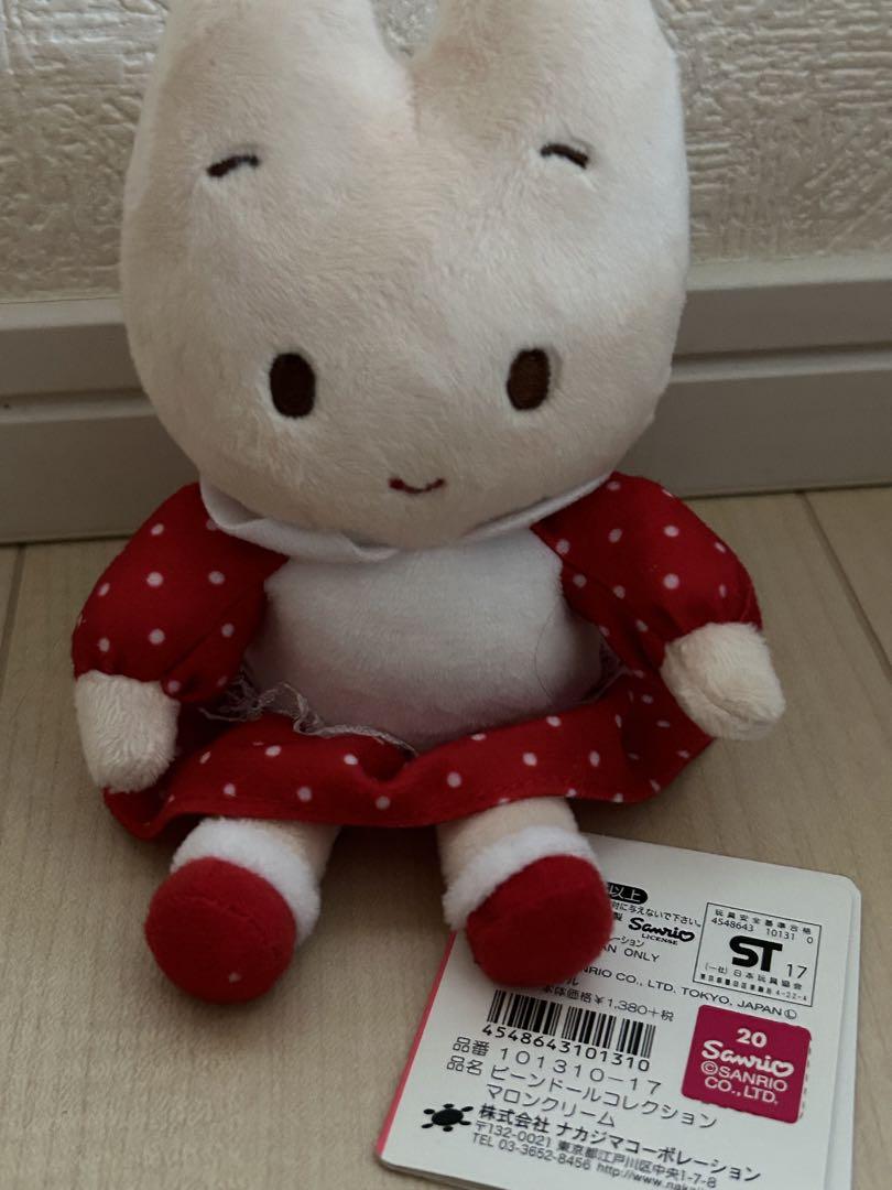 リラックマ ぬいぐるみ おいしいお団子 くつろぎマスコット