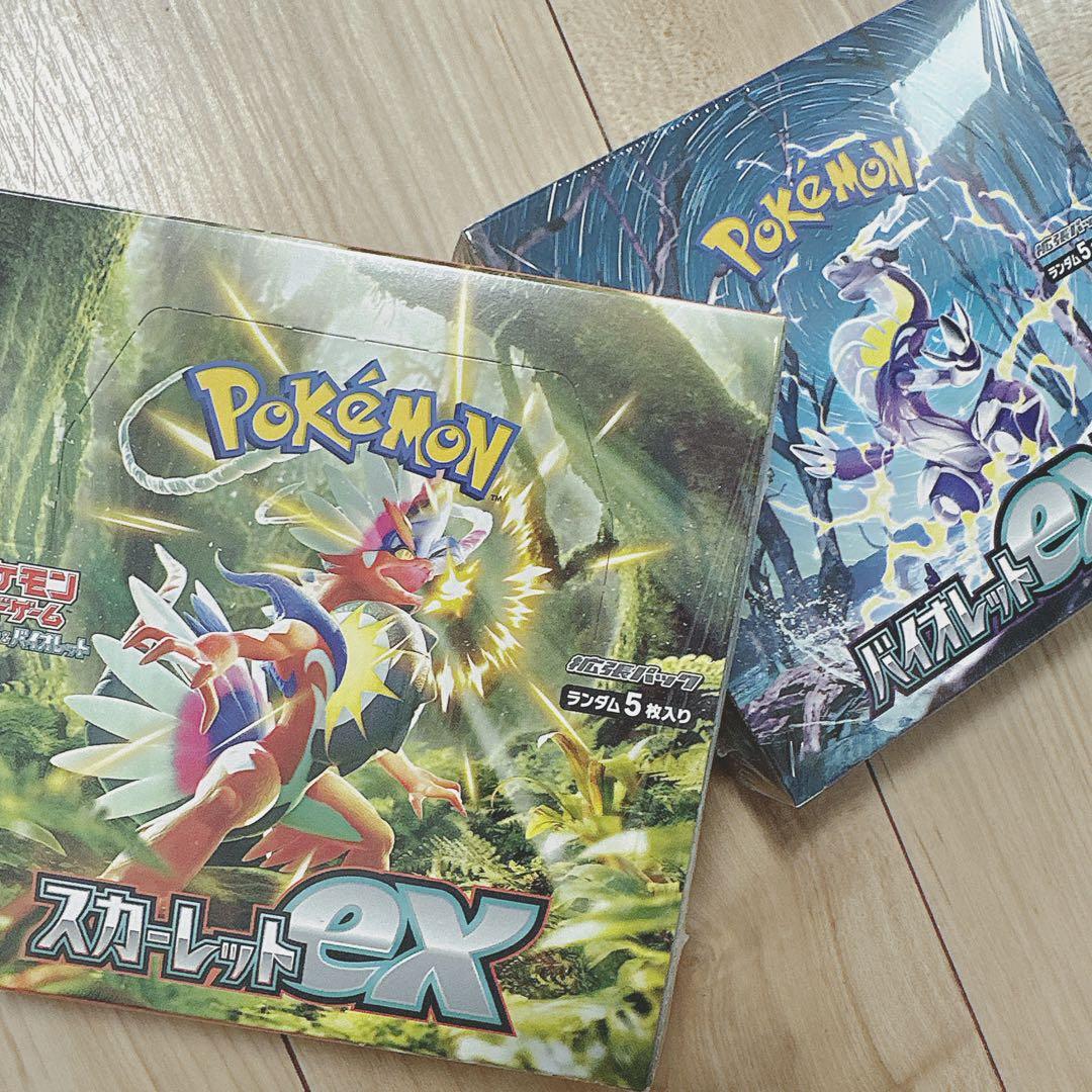 セットアップ 新品未使用 シュリンク付き バイオレットex スカーレット