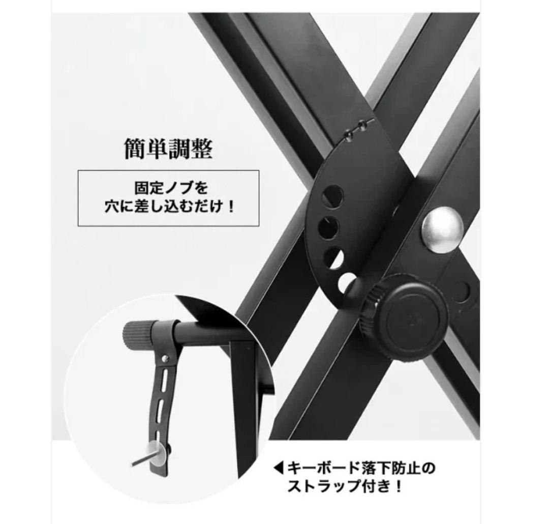 新品商品 キーボードスタンド x型 折りたたみ ピアノ スタンド ベージュ
