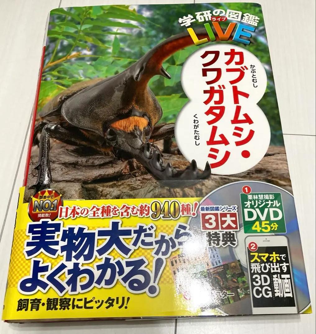 102冊 こどものともシリーズ ものがたりえほん 絵本多数 まとめ売り