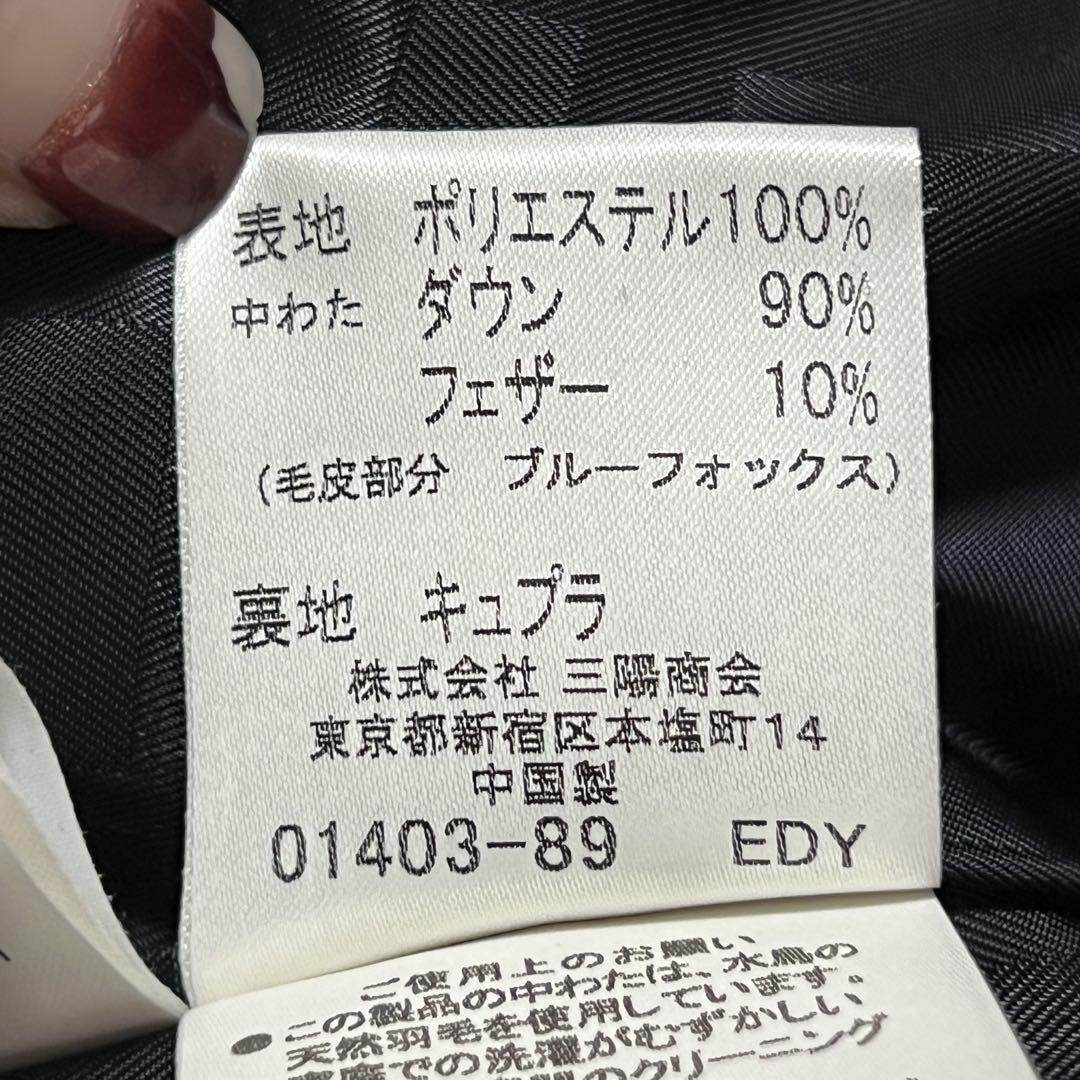 BURBERRY バーバリー ダウンジャケット ダウンコート M ブラック 黒