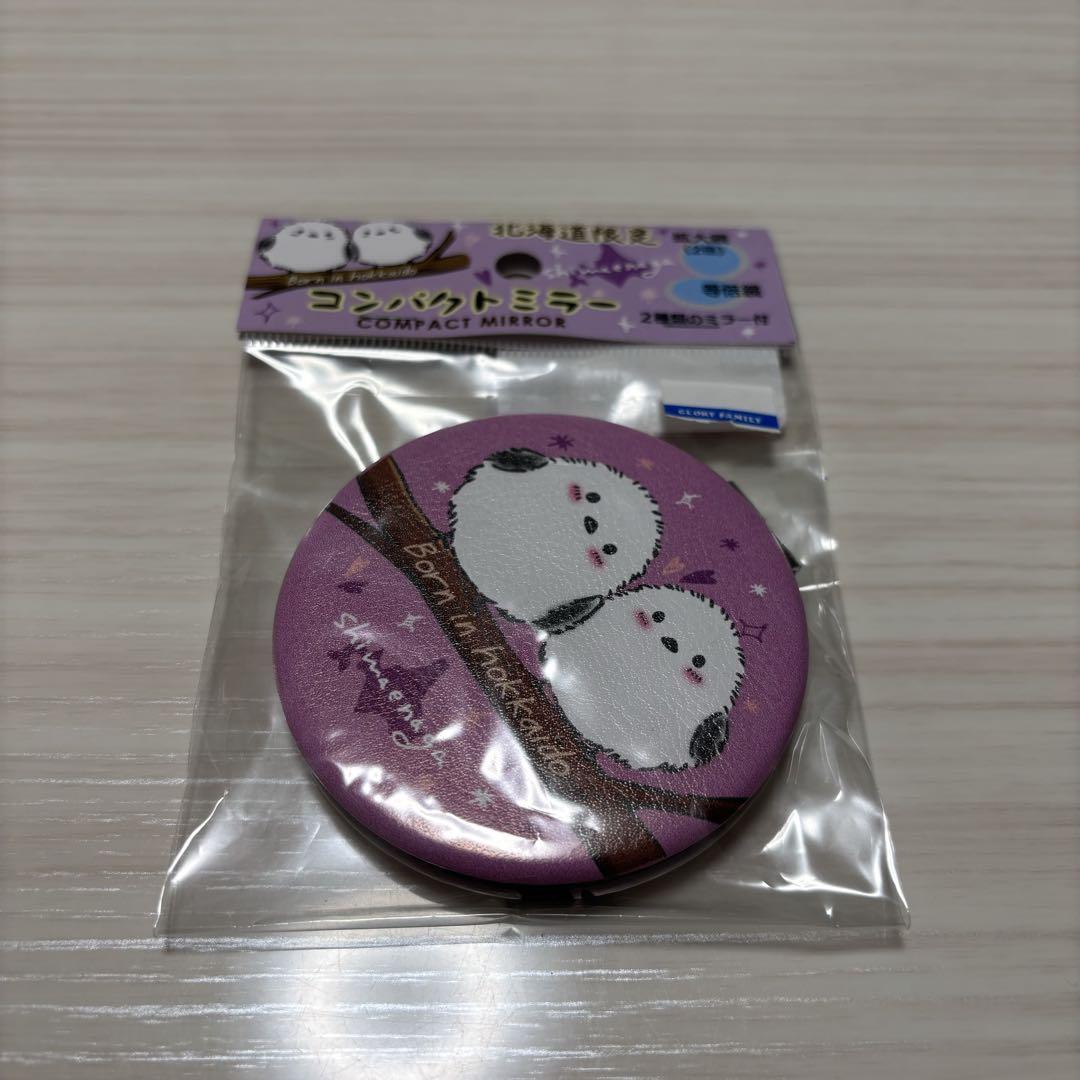 北海道限定 シマエナガ ミラー 新品未使用