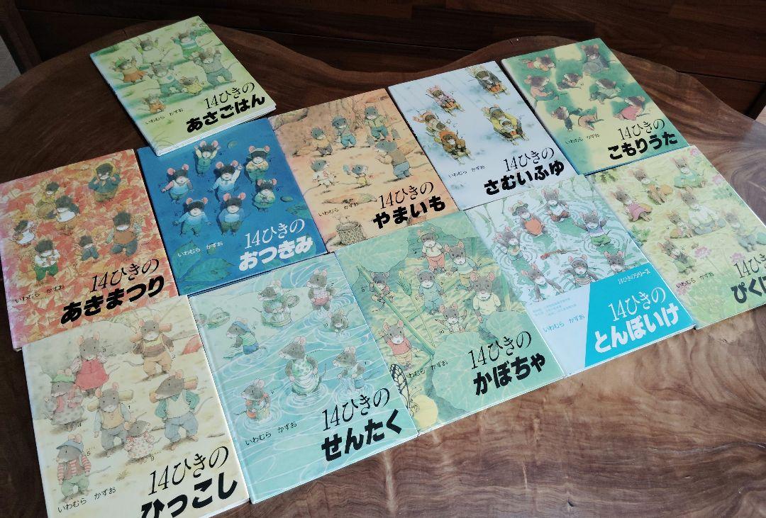 102冊 こどものともシリーズ ものがたりえほん 絵本多数 まとめ売り