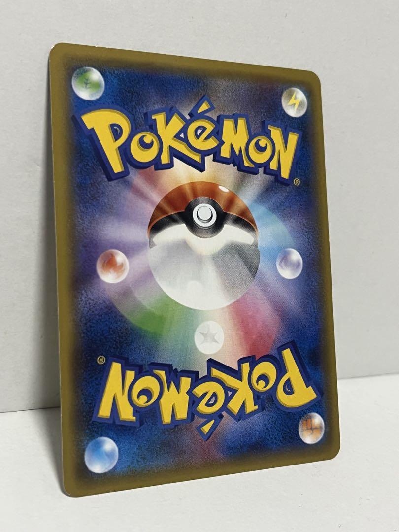 【非売品】激レア　ピカチュウ：ポケモンパン PROMO SM-Pプロモカード