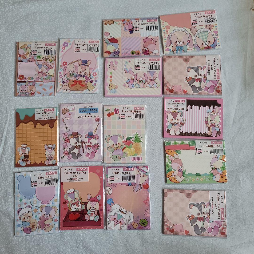 Liebe Liebe Liebe A7メモ/トランプ型メモ