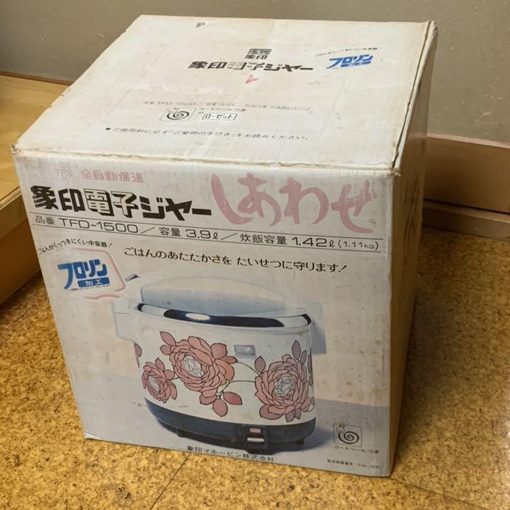 象印 電子ジャー レトロ - メルカリ 象印 電子ジャー レトロ - メルカリ