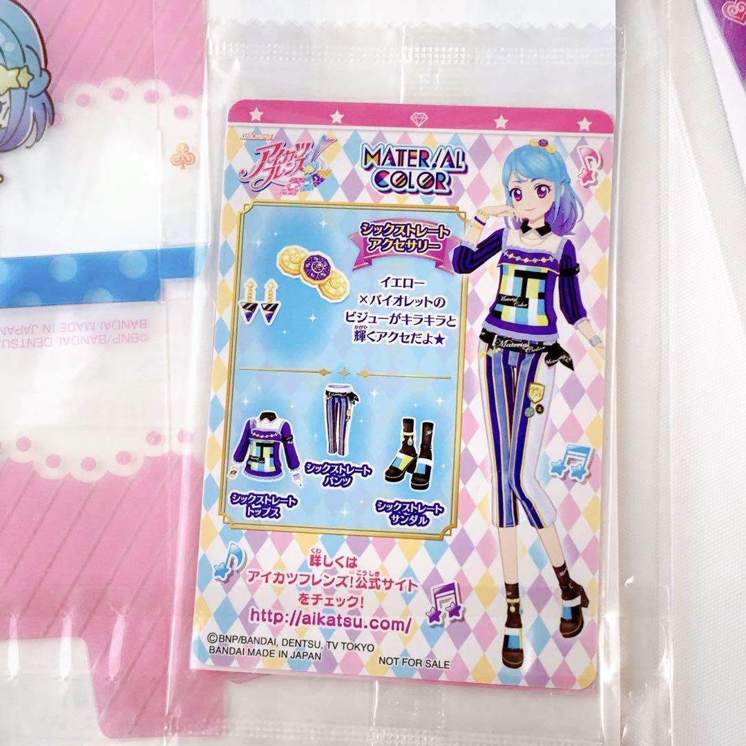 アイカツフレンズ　アニオン　マグバッジ　ジャケバッジ　カードケース　プロモカード
