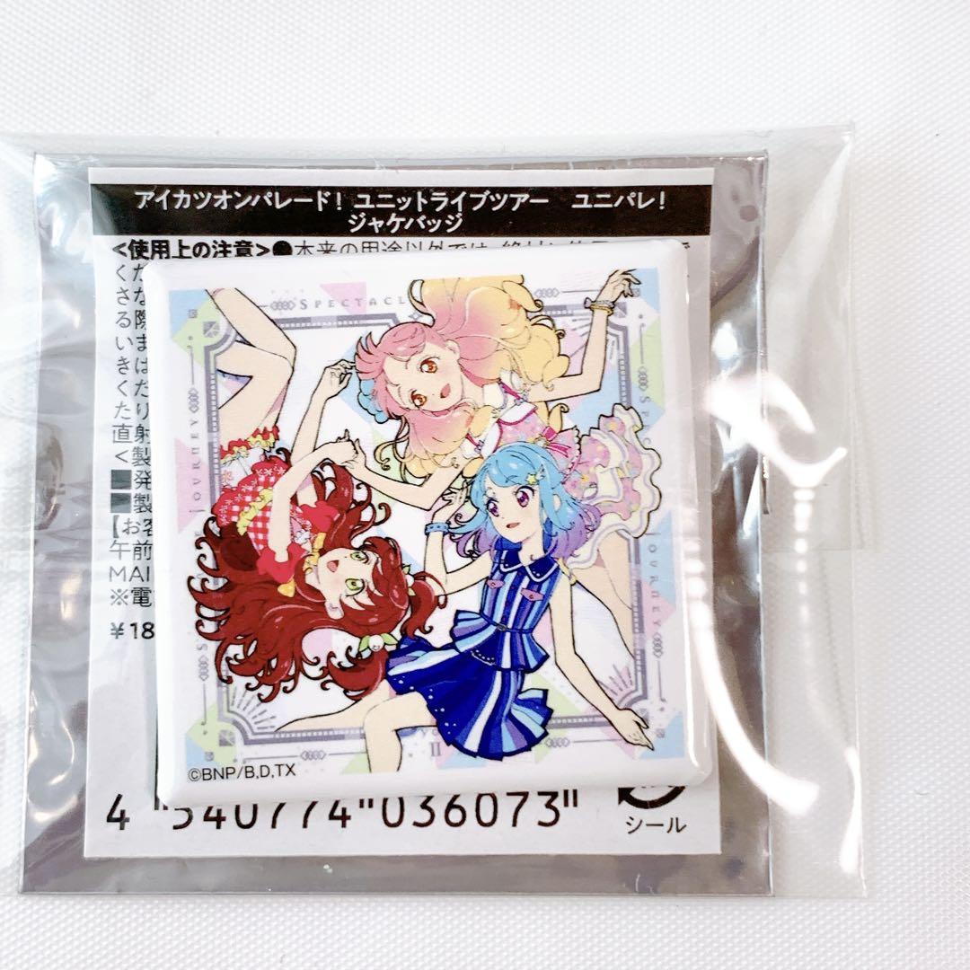 アイカツフレンズ　アニオン　マグバッジ　ジャケバッジ　カードケース　プロモカード
