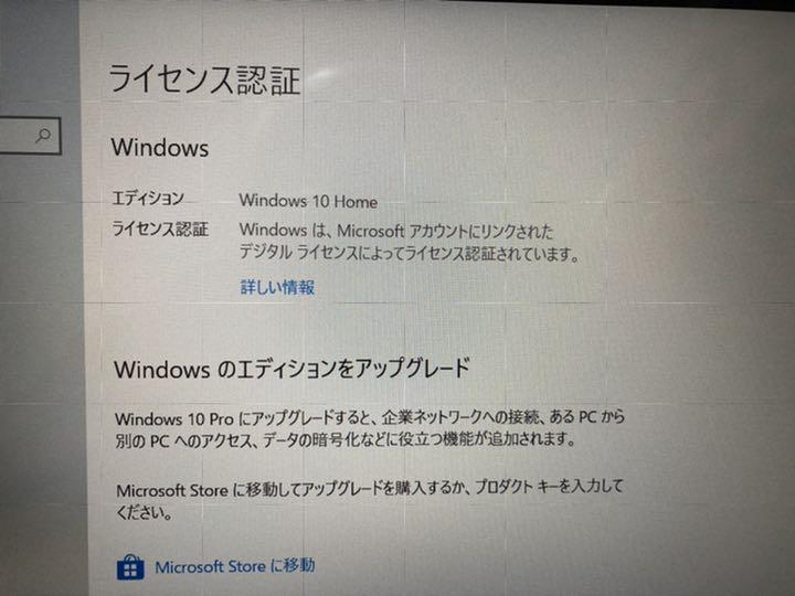 富士通AH77 タッチパネルWEBカメラSSD250換装 値下 fpYR3-m77808496872 M 通販正規店