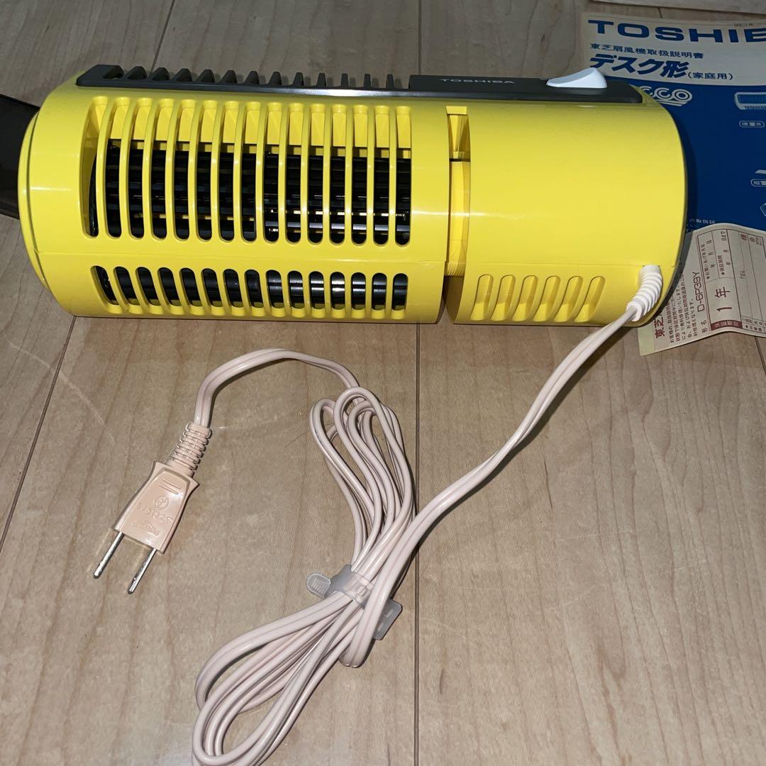 レア レトロTOSHIBA 東芝 扇風機（デスク形）yocco D-6P39Y