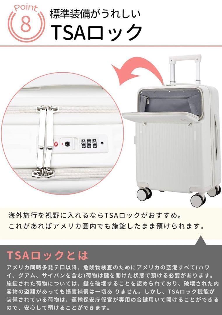 フロントオープン Mサイズ　スーツケース キャリーケース　TASロック　ピンク