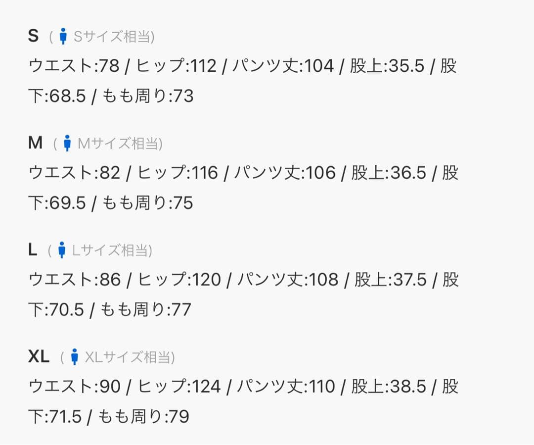 ワイドシルエット 裾ドローコード付きカーゴパンツ XXK4189