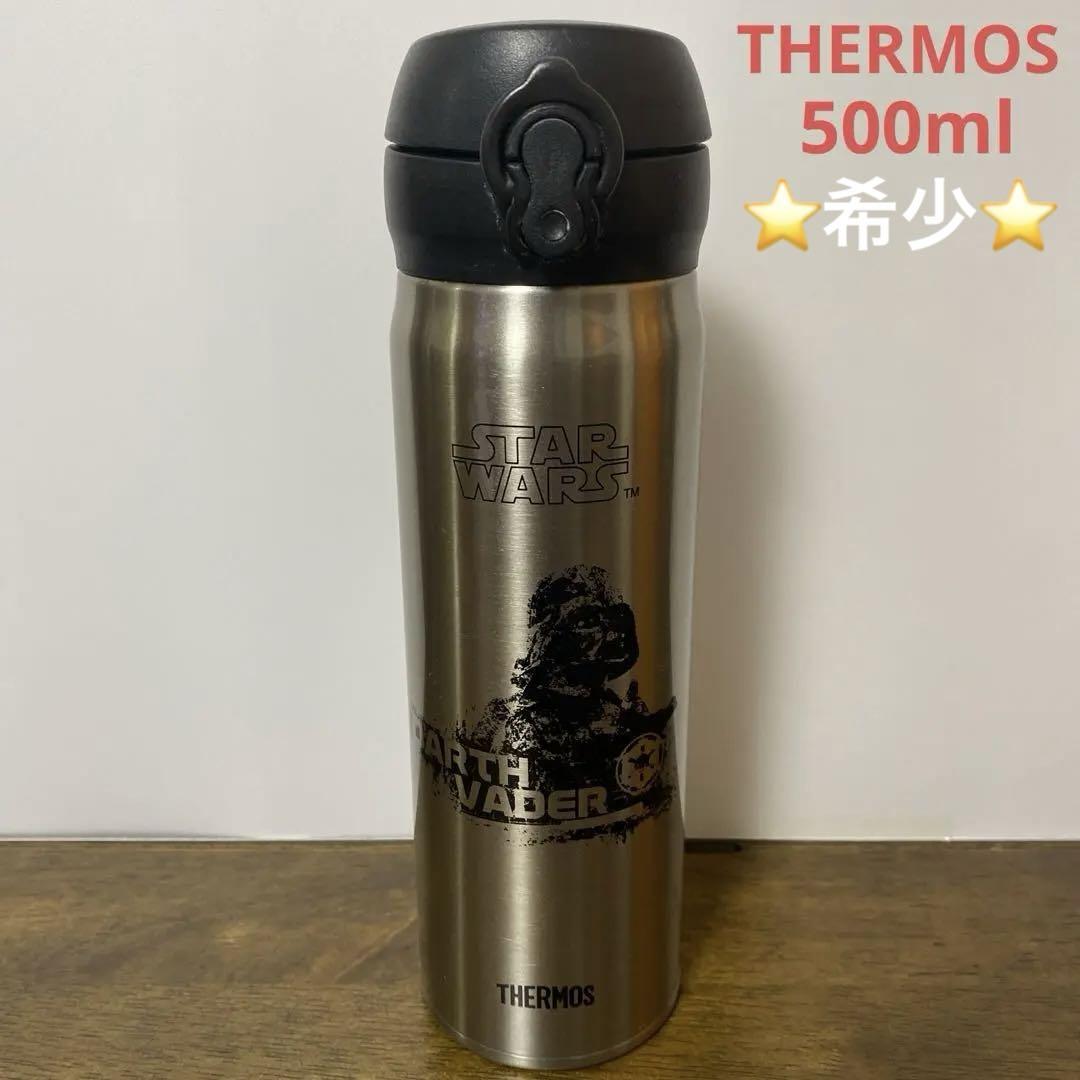 ★希少★ THERMOS 真空断熱ケータイマグ 500ml  STAR WARS