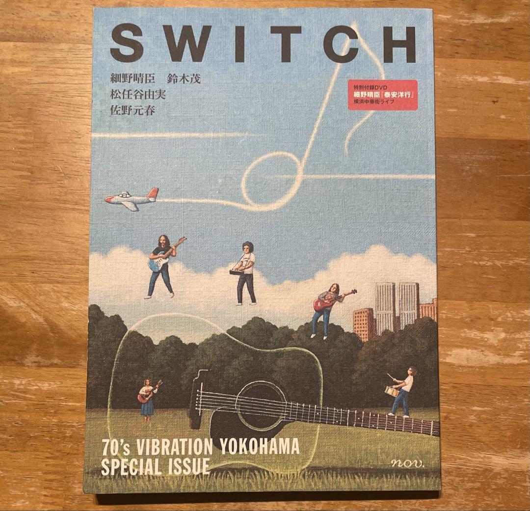 Switch : 70's vibration Yokohama : spec… - メルカリ