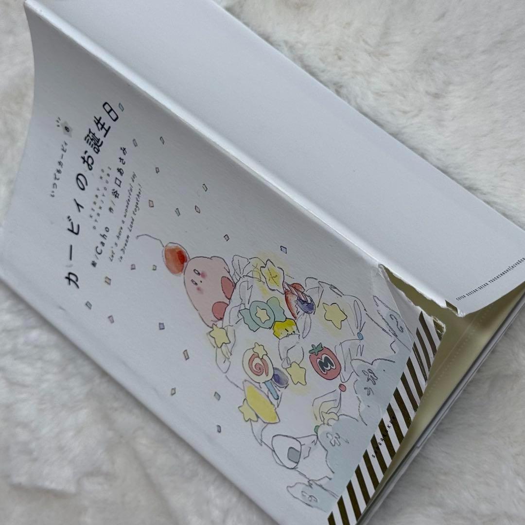 いつでもカービィ 全巻11冊セット （2/28発売の最新11巻は新品・未