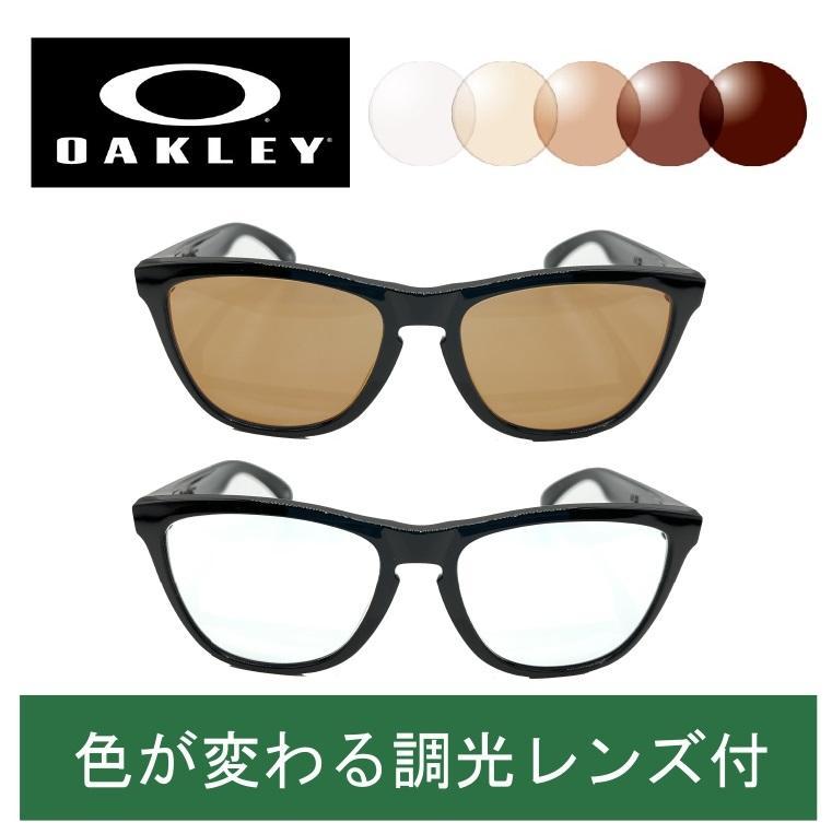 新品未使用オークリーOX813701フロッグスキン調光レンズ
