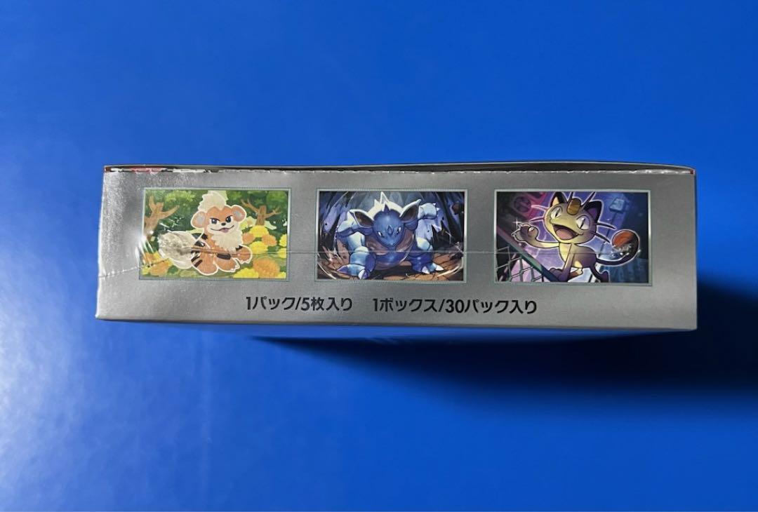 ポケモンカード　ロケット団の栄光　ボックス　box シュリンク付き　新品未開封