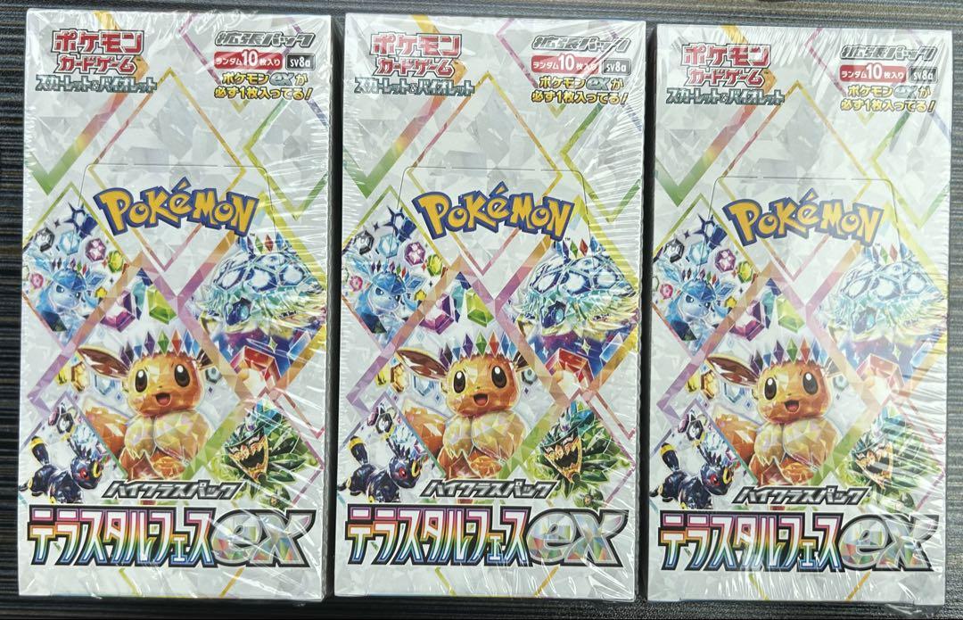 FaB Will of Arcana / 秘奥の意志 Cold Foil 英語 FaB Will of Arcana / 秘奥の意志 Cold Foil 英語