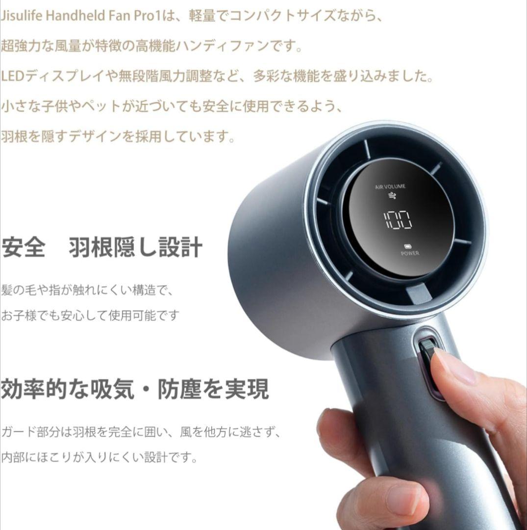 3個セット 強力ポータブル扇風機無段階調節ブラシレスモーター12h