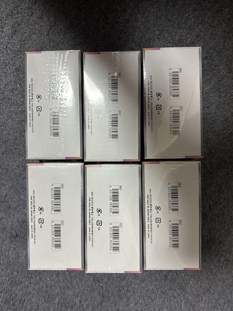 6BOXセット】ポケモンカード テラスタルフェスex シュリンク付き