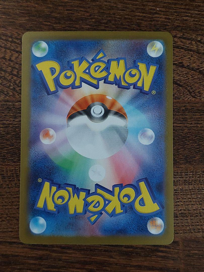 ゼクロムex(BWR)　ポケモンカードゲーム