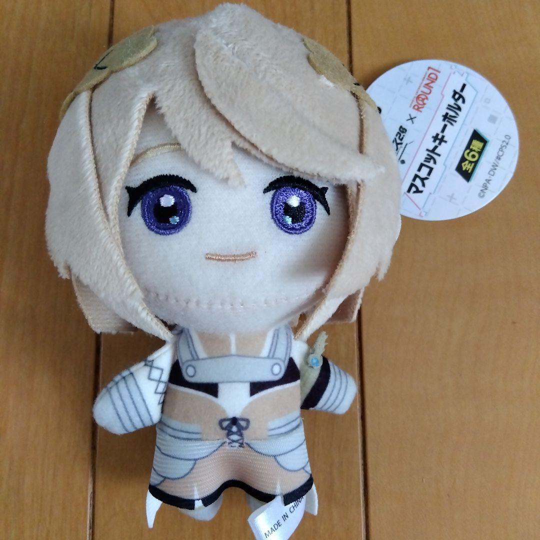 コンパス2.0 マスコットキーホルダー ラウンドワン限定