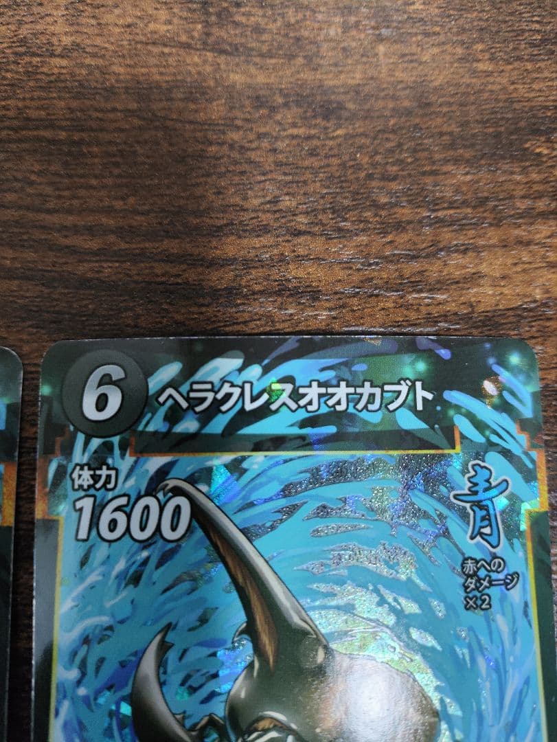 【貴重】初版裏面濃い色 絵柄変更前 ヘラクレスオオカブト2枚 LR 蟲神器 貴重】初版裏面濃い色 絵柄変更前 ヘラクレスオオカブト2枚 LR