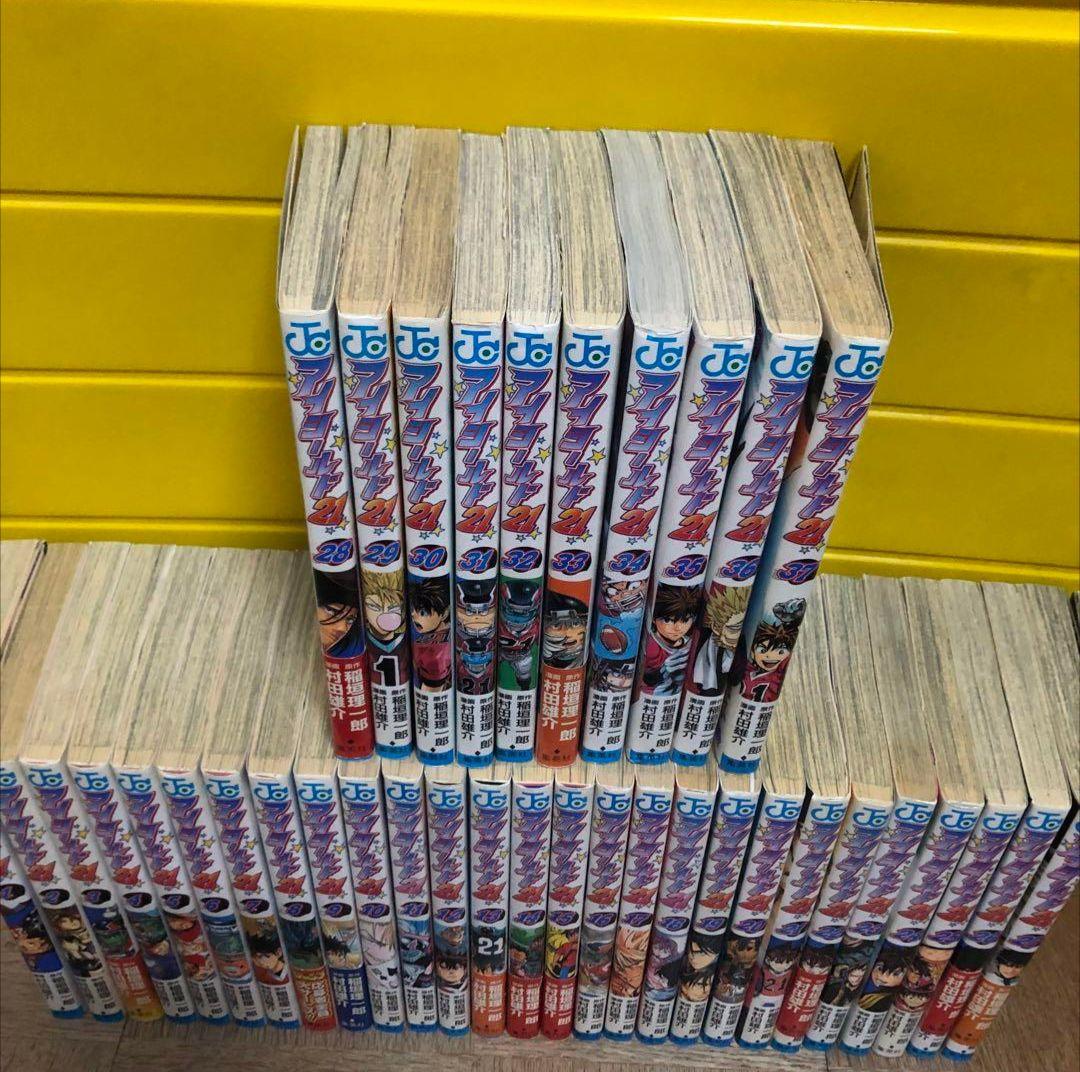 アイシールド21 全巻セット