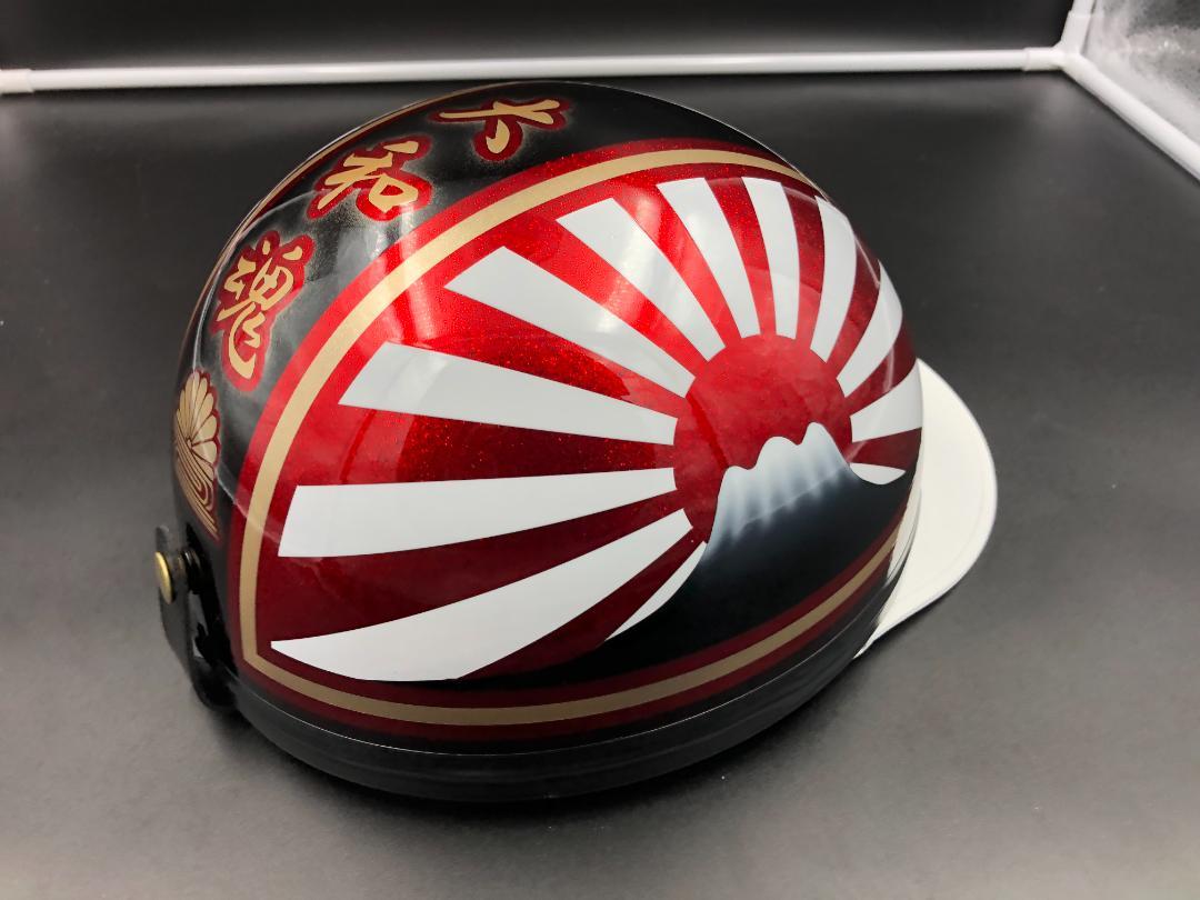 コルク半 カスタム 富士日章 三つボタン ブラックホワイトレッド