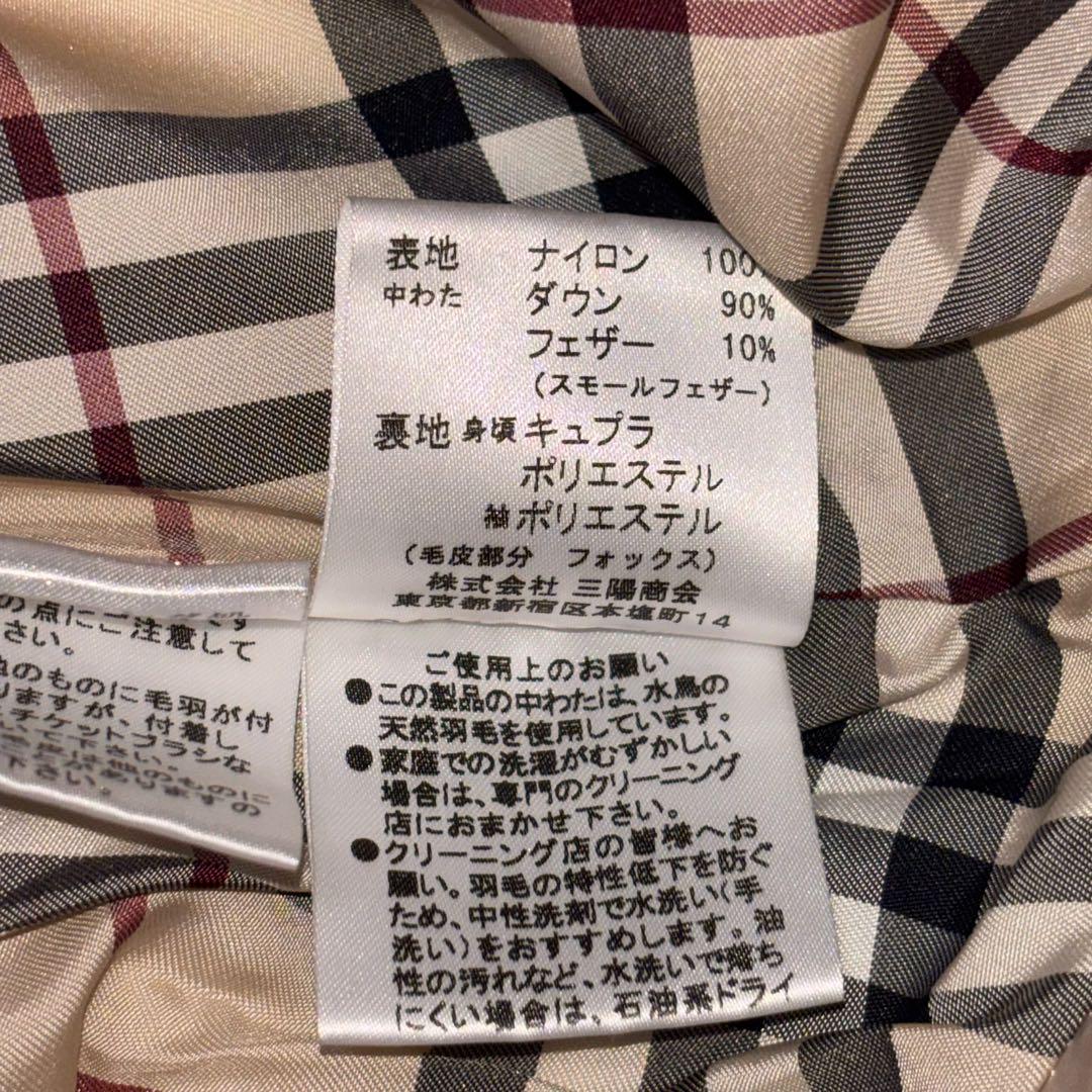 【希少品】BURBERRYバーバリーベージュ ダウンジャケット フォックスファー