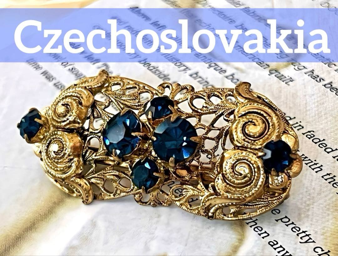 夢様Czechoslovakiaヴィンテージ ブローチB83
