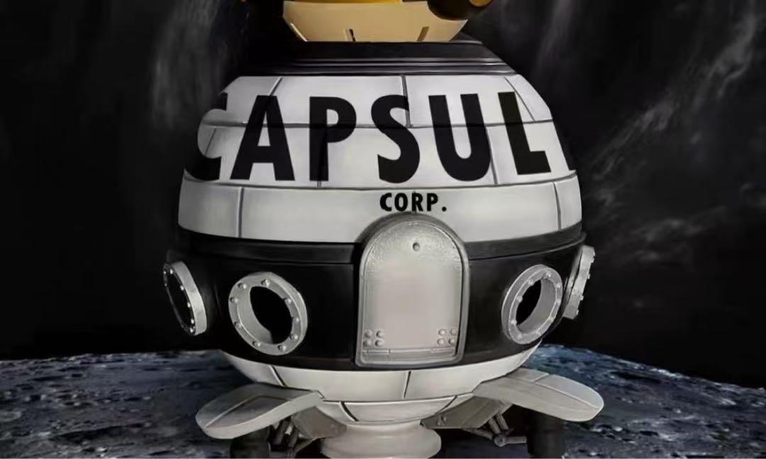 ドラゴンボール EGS-OB CAPSULE CORP SPACESHIP