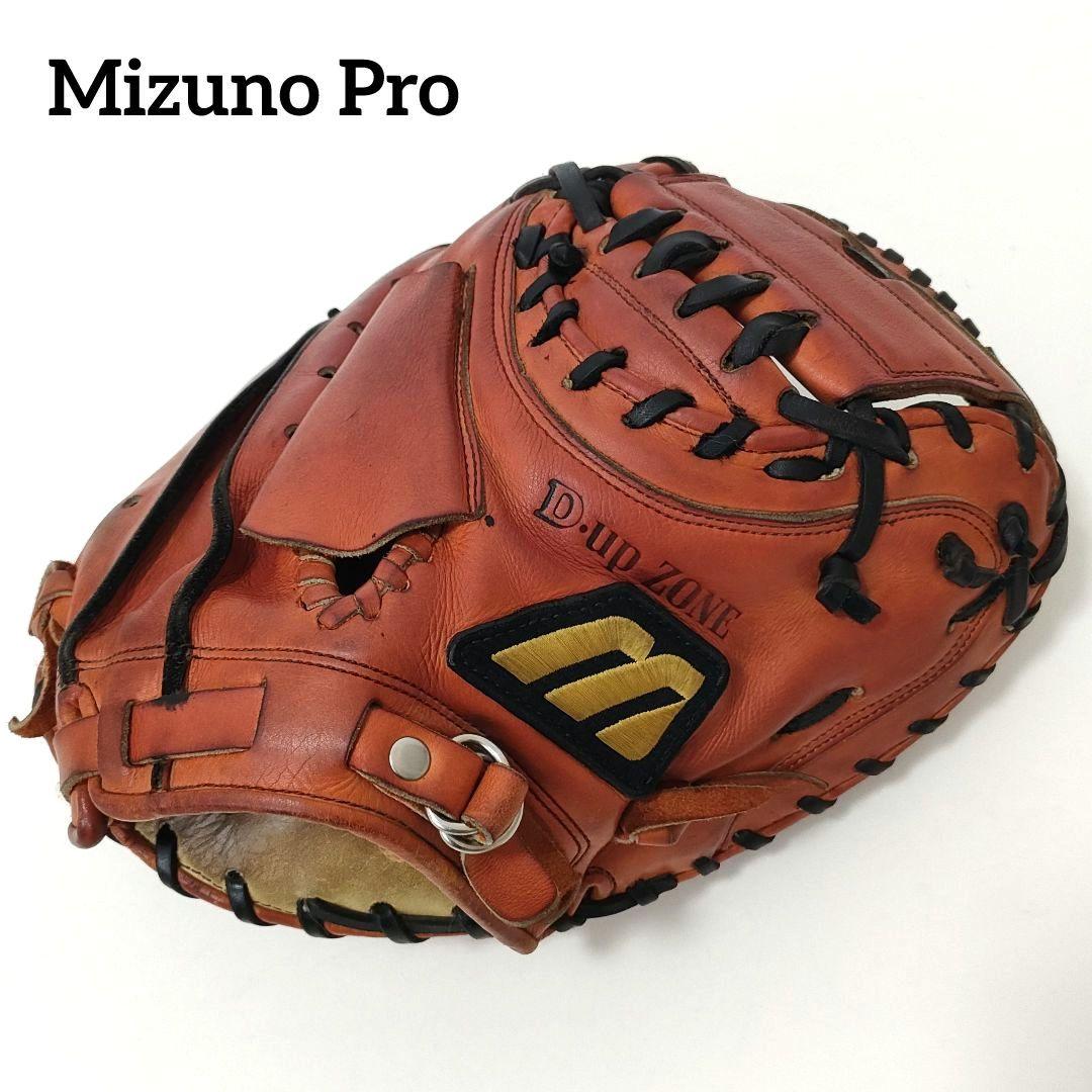ミズノプロ MP10 硬式用キャッチャーミット ビッグM D-UP ZONE ミズノプロ【硬式用】キャッチャーミット ビッグM D-UP ZONE