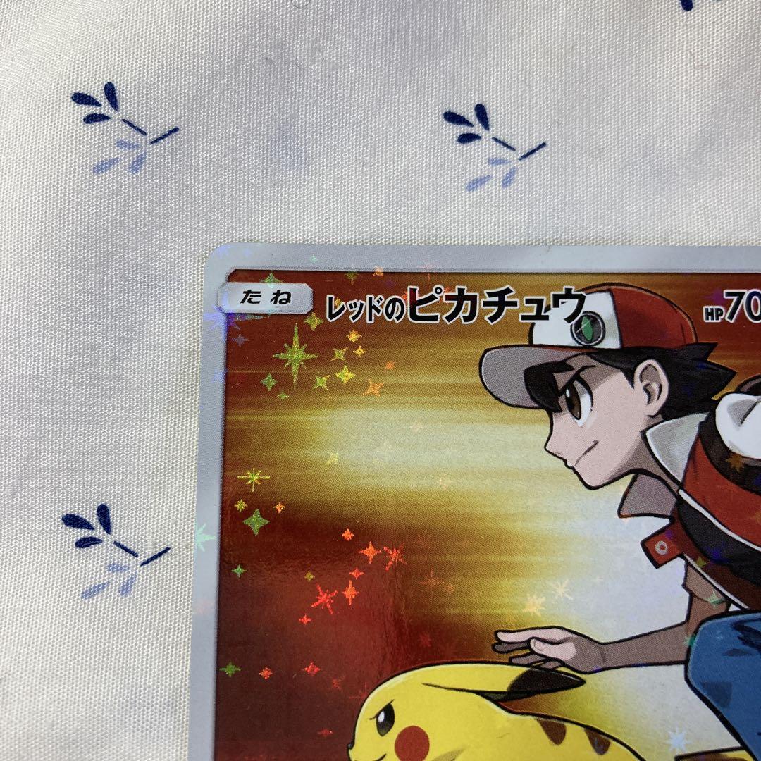 ポケモンカード　8枚セット