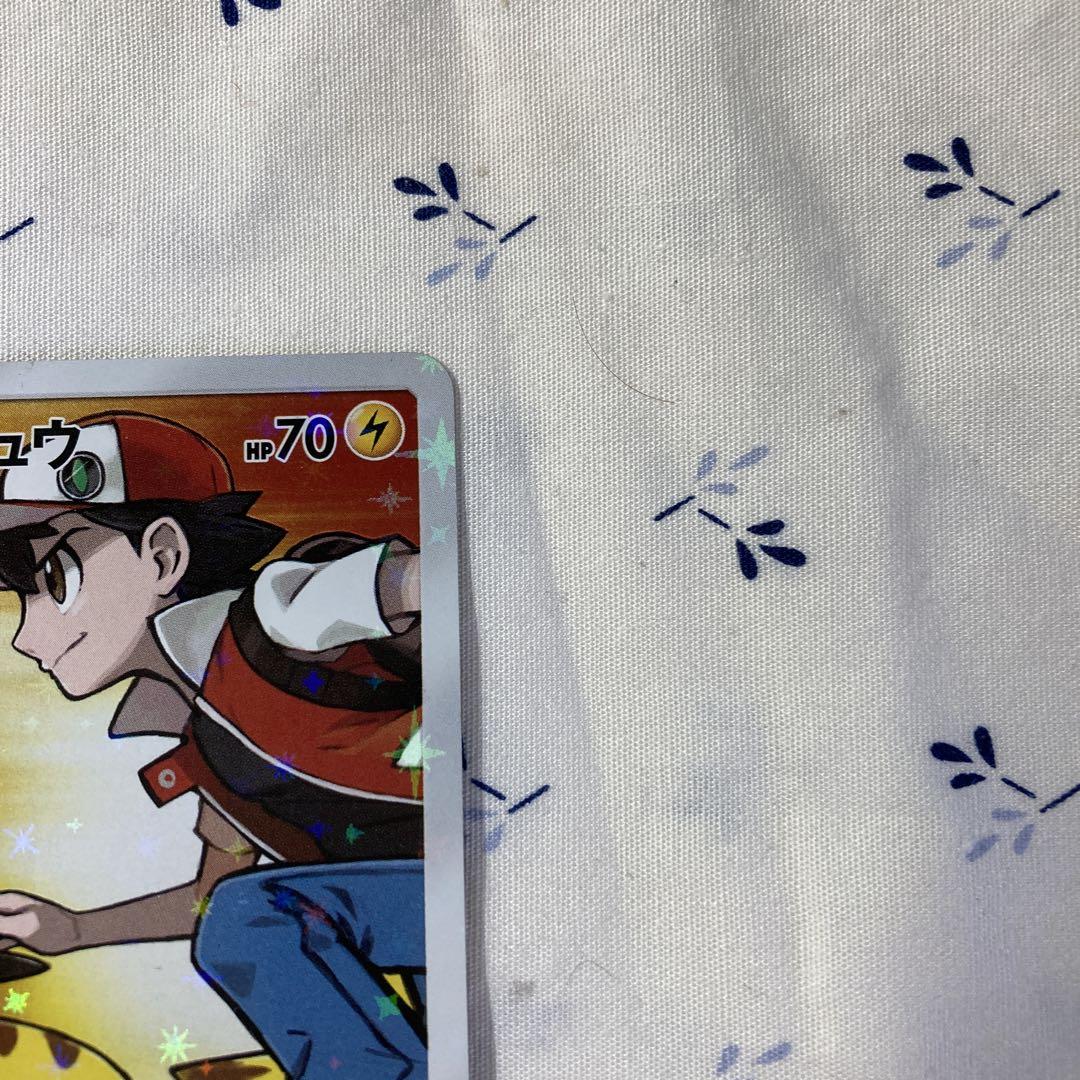 ポケモンカード　8枚セット