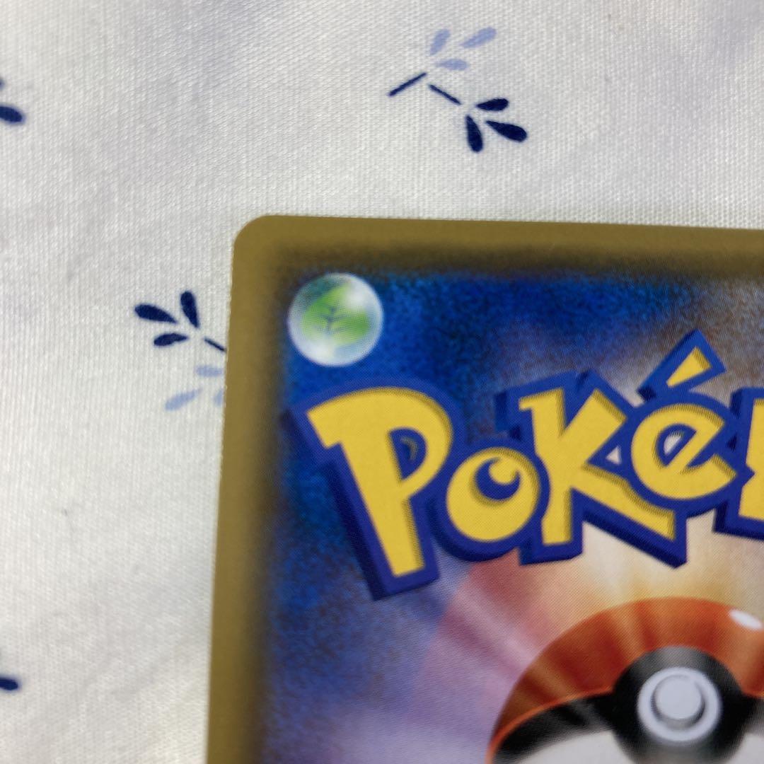 ポケモンカード　8枚セット