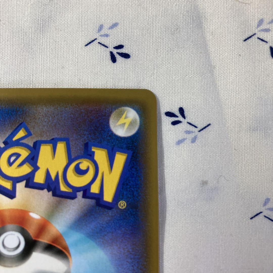 ポケモンカード　8枚セット