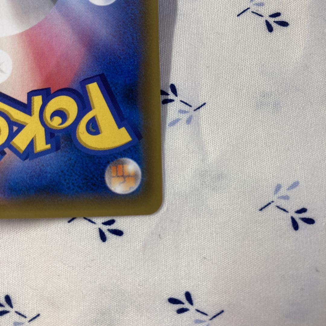 ポケモンカード　8枚セット