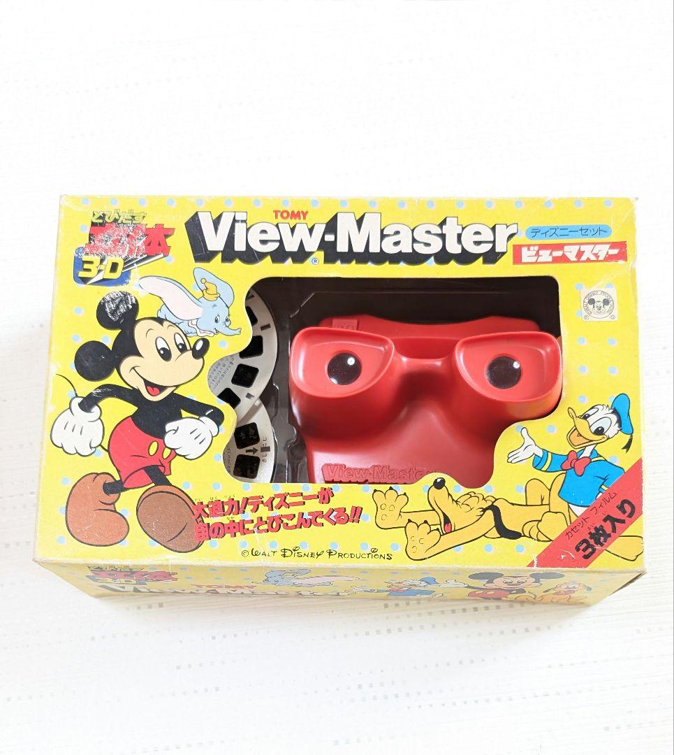 3D View-Master　ビューマスター　ディズニー　リールセット　レトロ