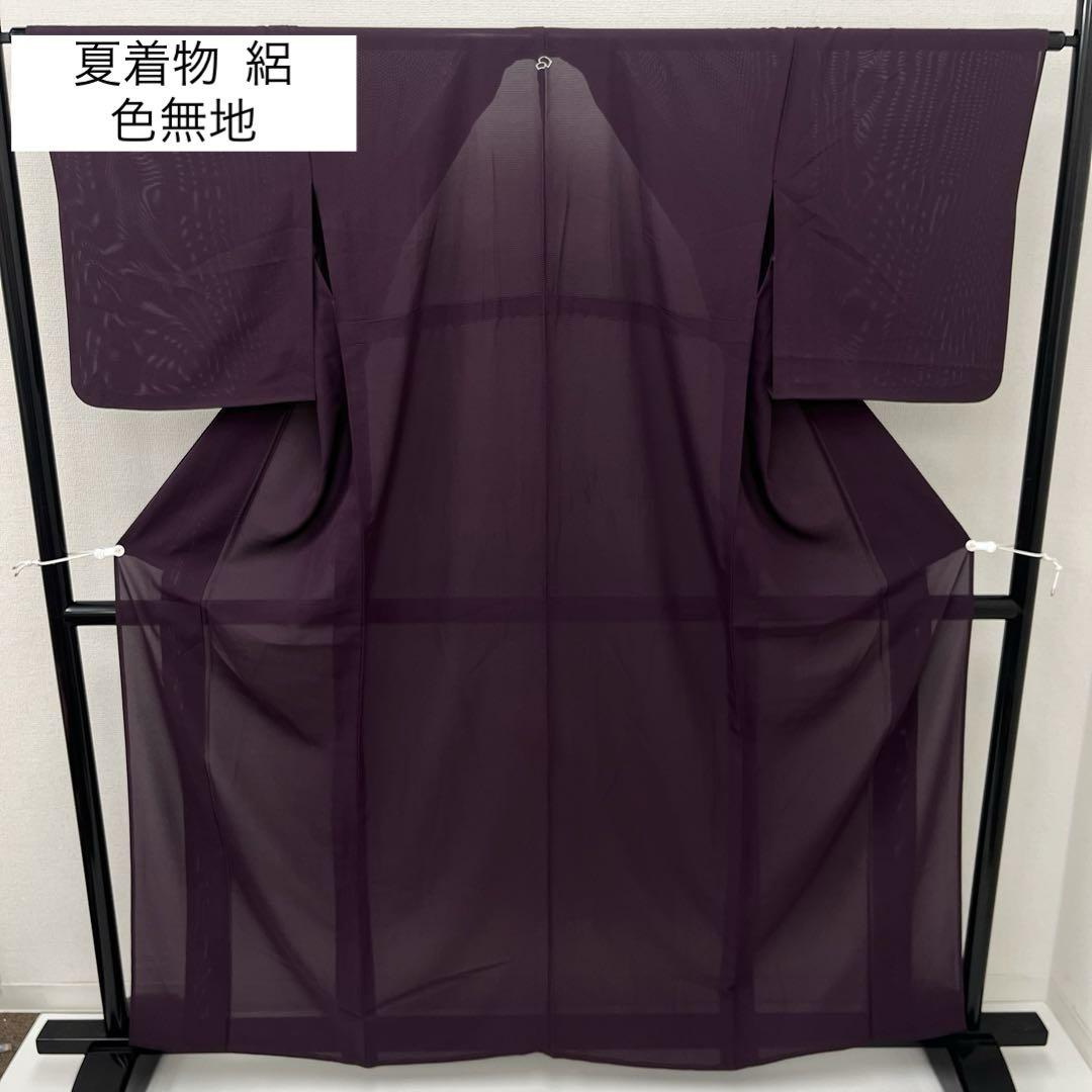 夏着物 色無地 絽 一つ紋 正絹 着付け 和装 i-2952