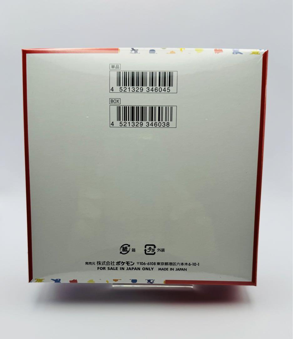 ポケモンカード 151 BOX 未開封シュリンク付 1BOX