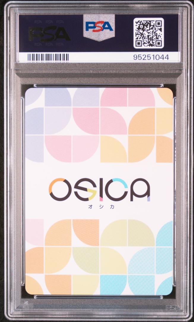 PSA10 リアス・グレモリー SR+ OSICA ハイスクールD×D Hero