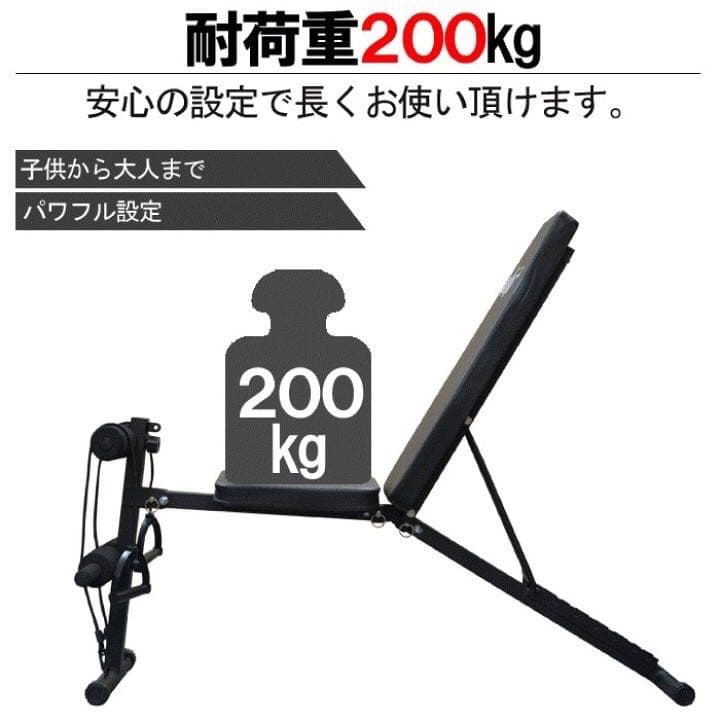 新品 腹筋トレーニングマシーン兼トレーニングベンチ インクライン