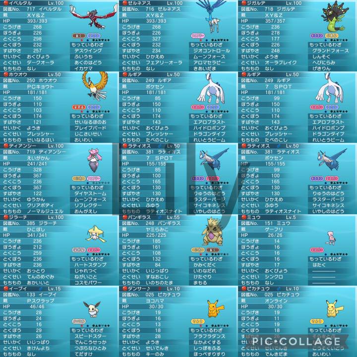アルファサファイア 配信 アイテム完備 ポケットモンスター メタモン 安値 メタモン アルファサファイア 配信 アイテム完備 ポケットモンスター メタモン 安値 メタモン