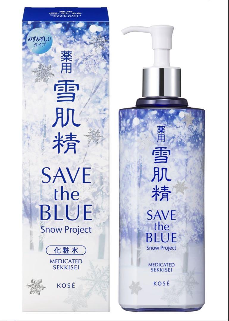 【KOSE 雪肌精】化粧水　スーパービッグサイズ　500ml