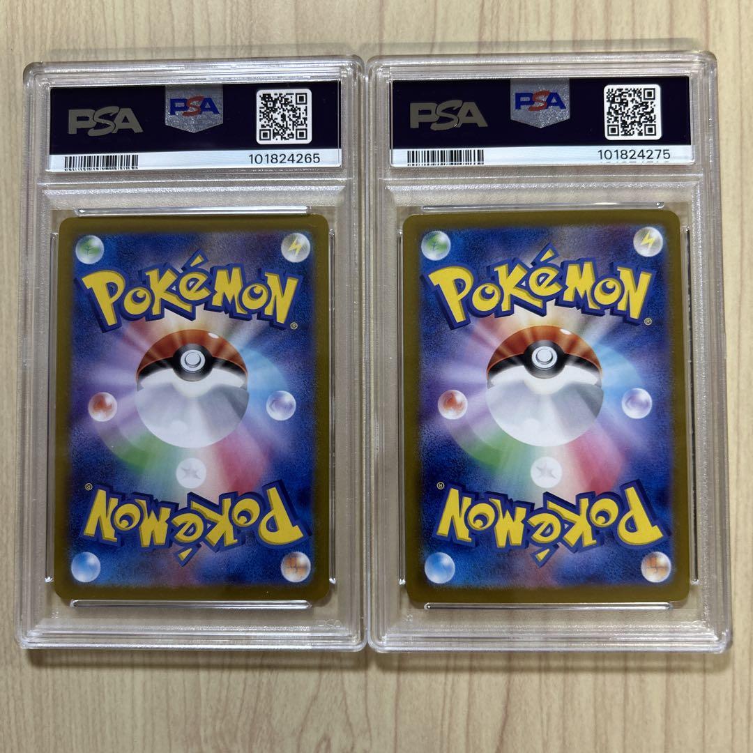 ピカチュウ ex RR PSA10 ポケモンカード　ワンオーナー