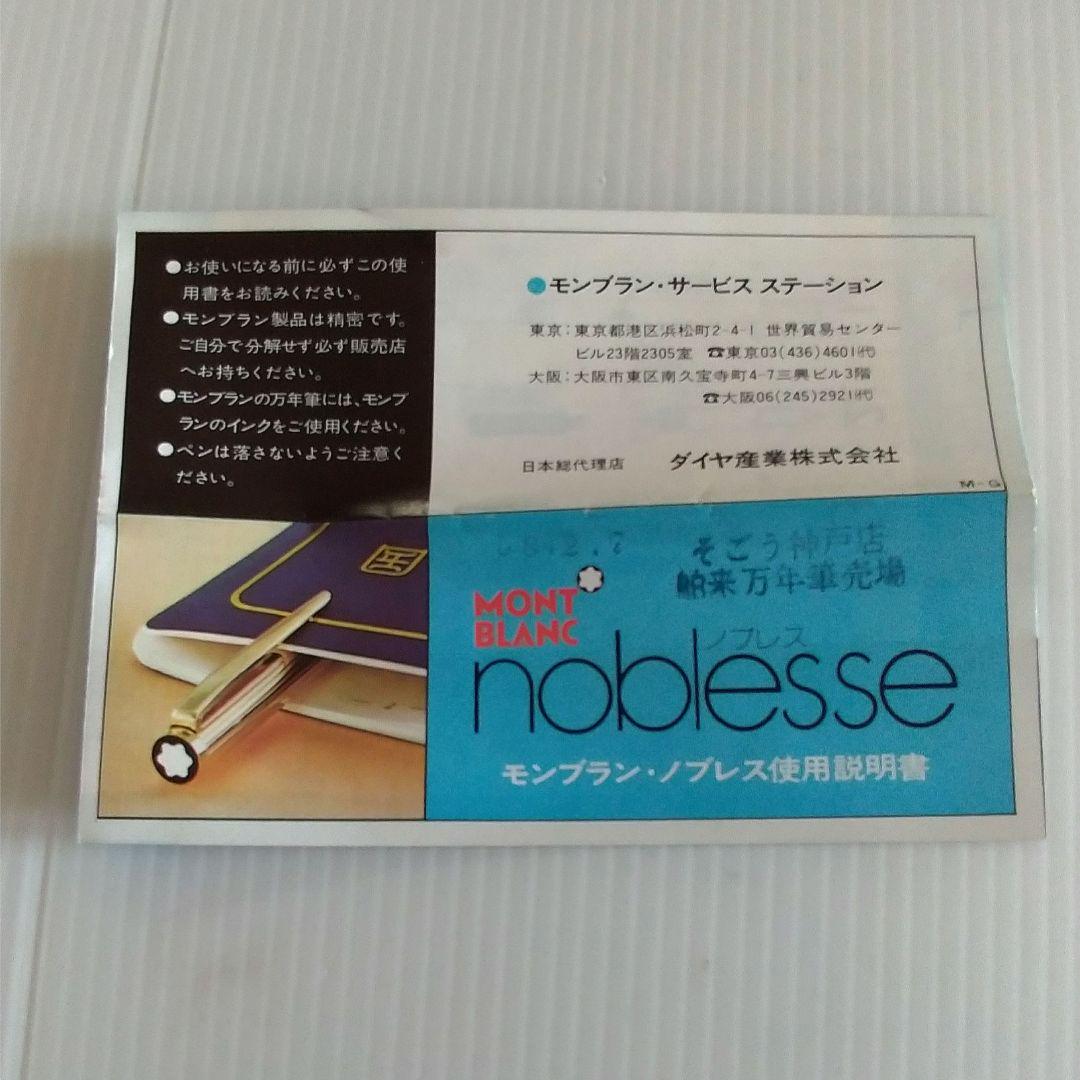 スリム ボールペン